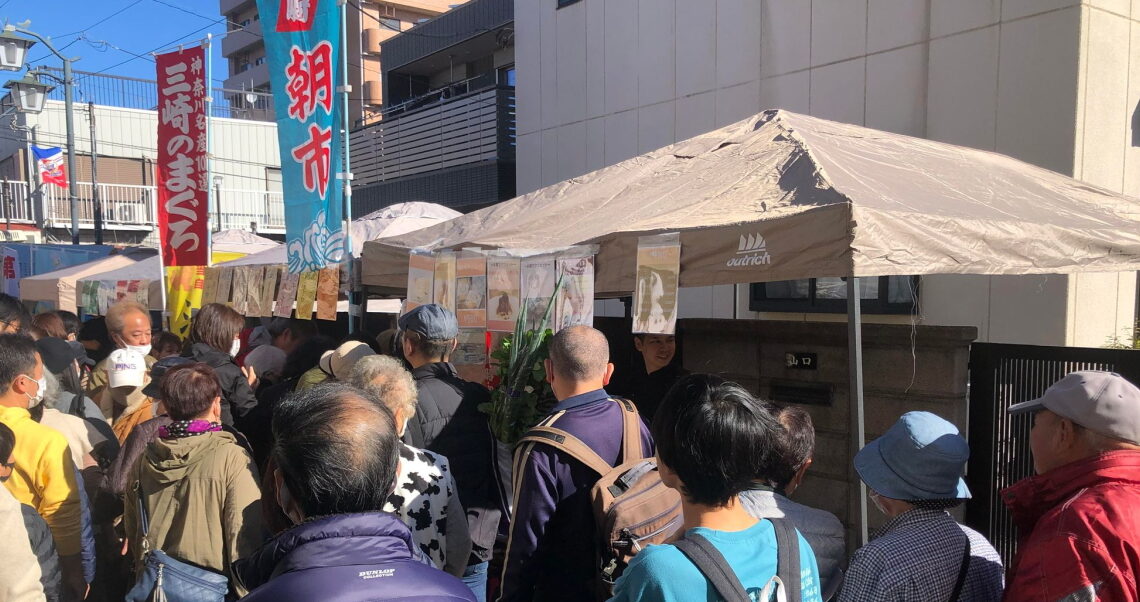 第8回小田急線桜ヶ丘駅前朝市が開催されました