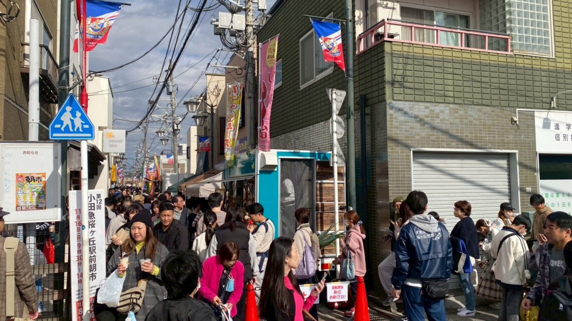 第12回桜ヶ丘朝市盛大に開催！